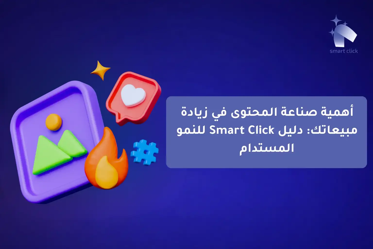 _تسويق (1)-compressed