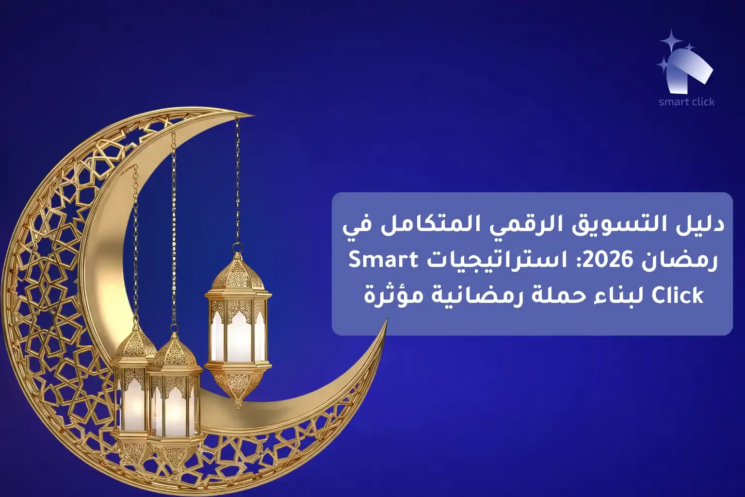 _تسويق (2)-compressed