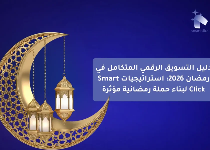 _تسويق (2)-compressed