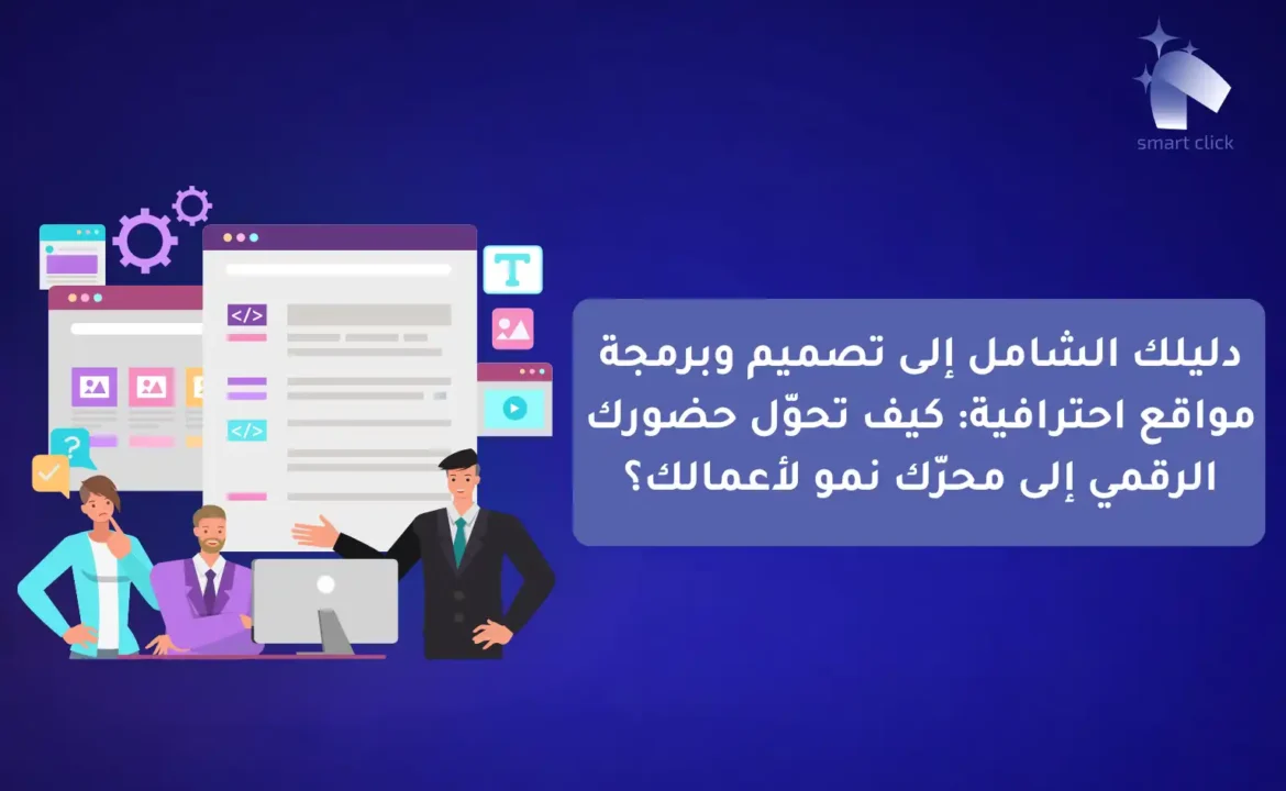 _تسويق (3)-compressed