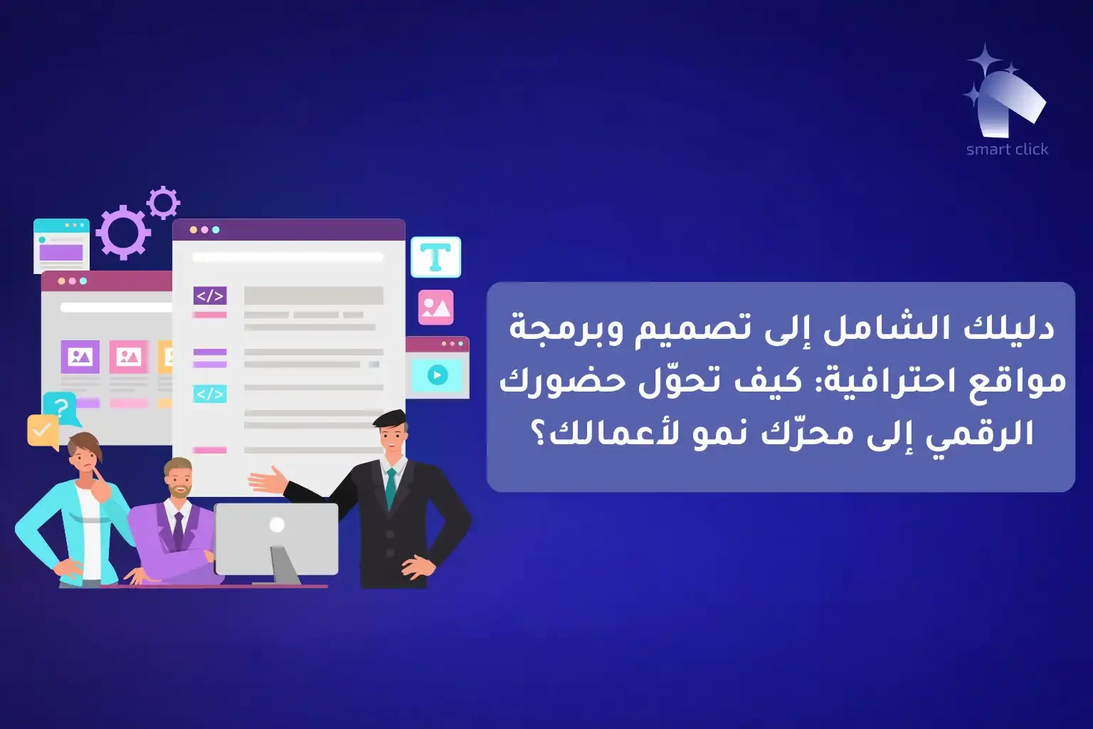 _تسويق (3)-compressed