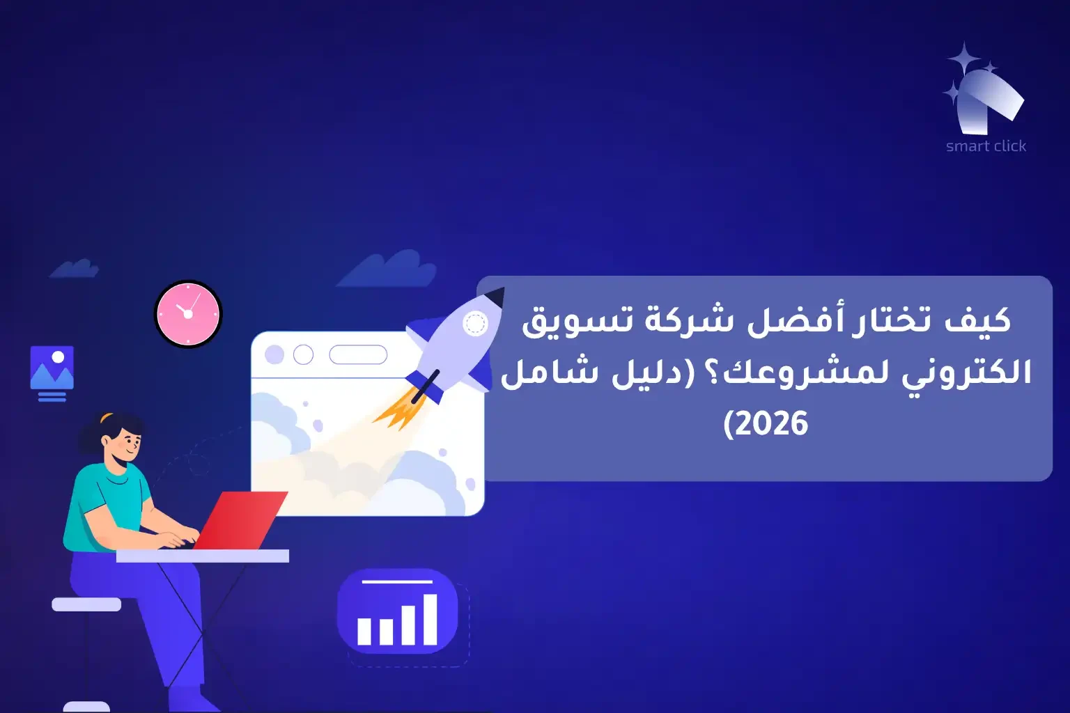 _تسويق-compressed