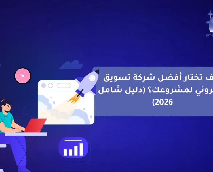 _تسويق-compressed