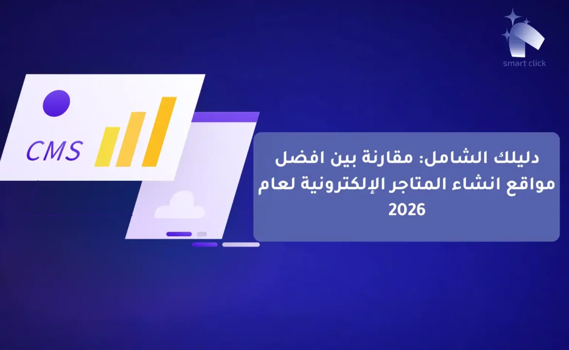متجر (1)-compressed