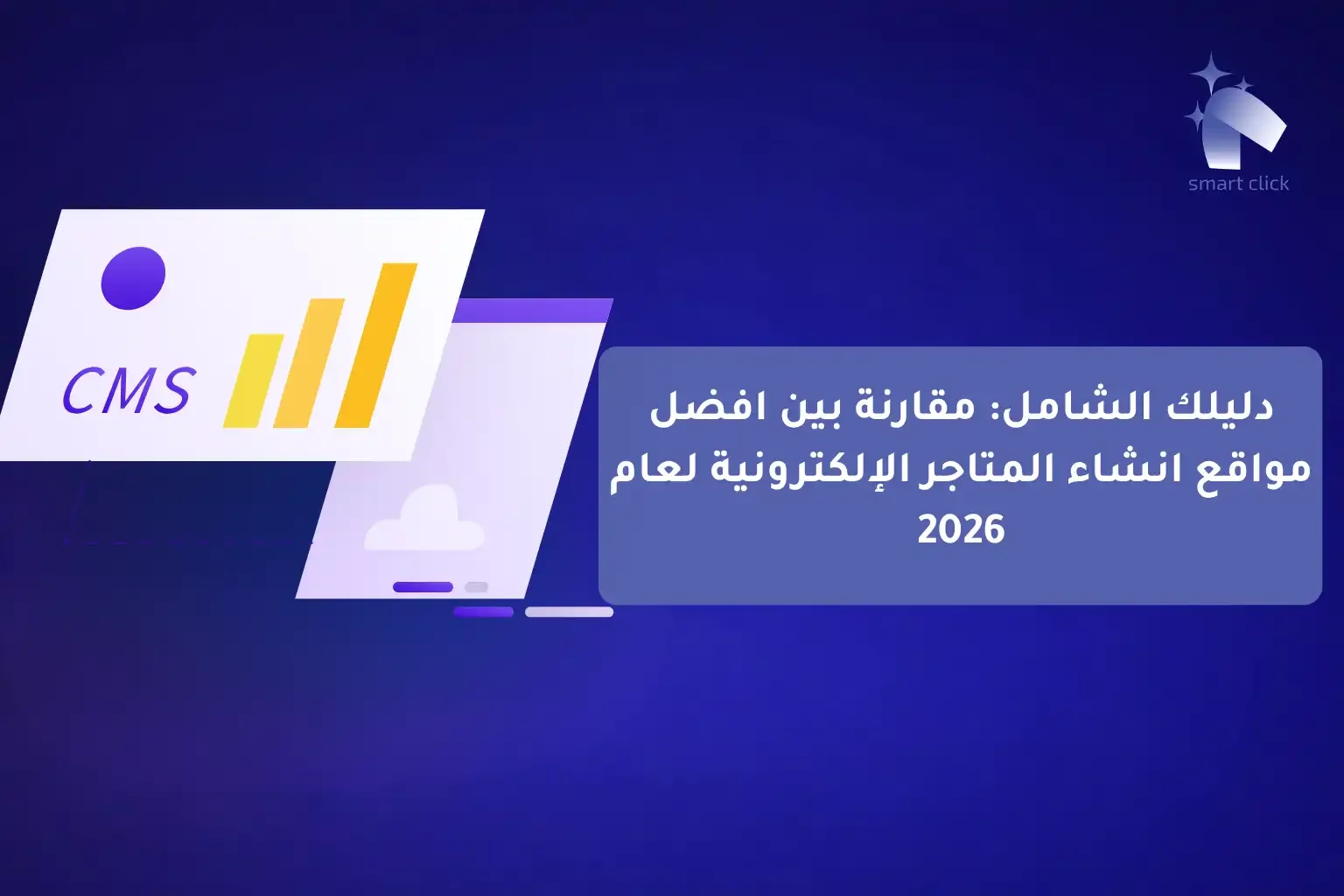 متجر (1)-compressed