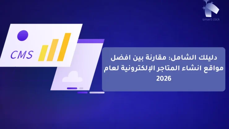 متجر (1)-compressed