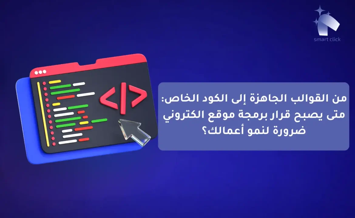 متجر (2)-compressed