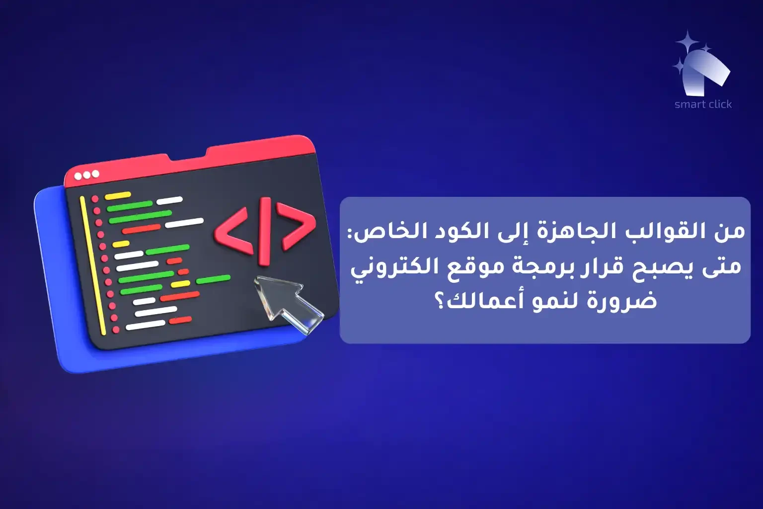 متجر (2)-compressed