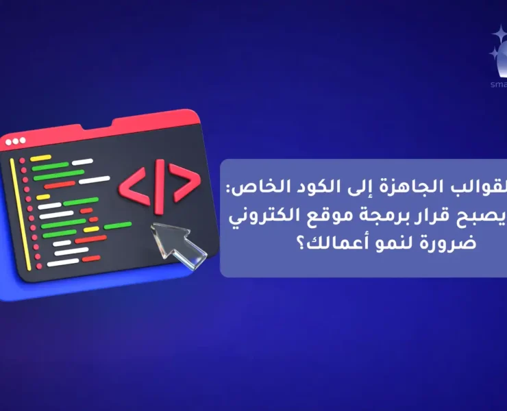 متجر (2)-compressed