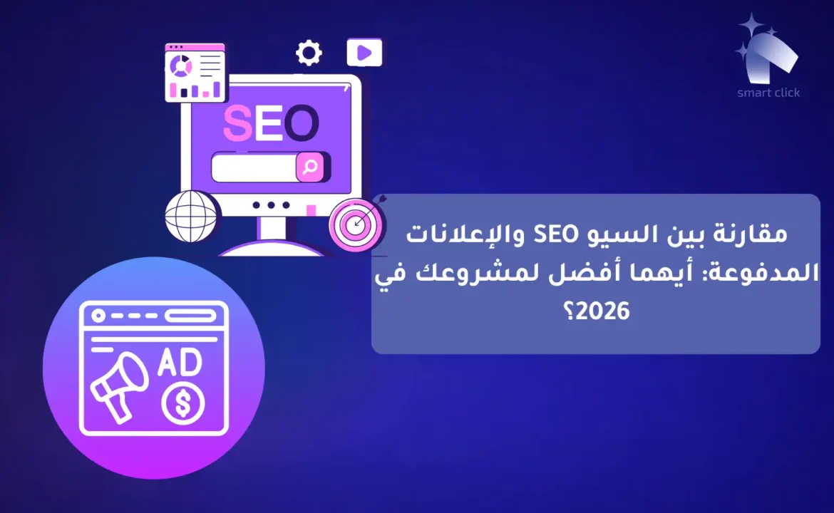 seo (2)-compressed